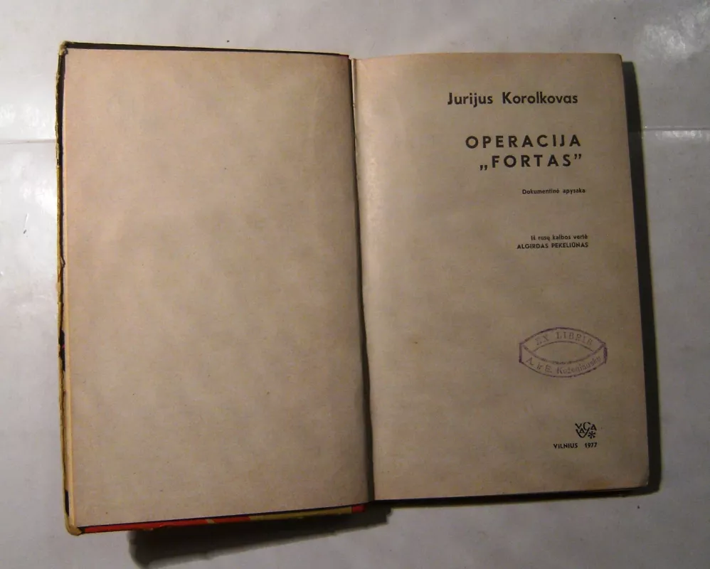 Operacija „Fortas“ - Jurijus Korolkovas, knyga 4