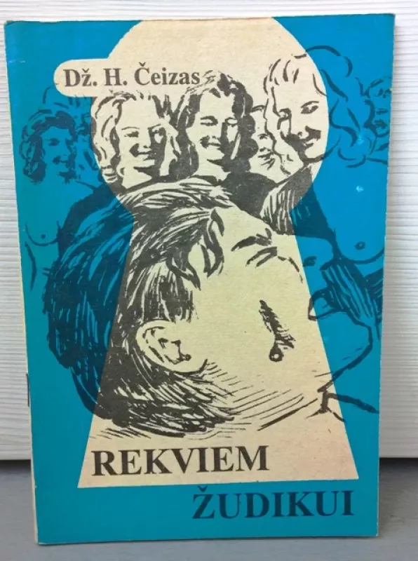 Spąstai Džoniui. Grabas iš Honkongo. Rekviem žudikui. Suvenyras iš Muškietininkų klubo. 4 kn. - D. Čeizas, knyga 5