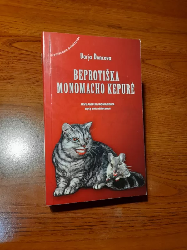 Beprotiška Monomacho kepurė - Darja Doncova, knyga 3