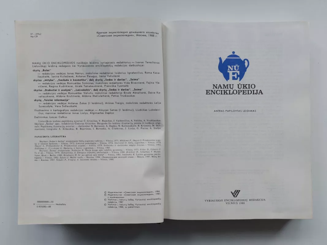 Namų ūkio enciklopedija - Autorių Kolektyvas, knyga 3