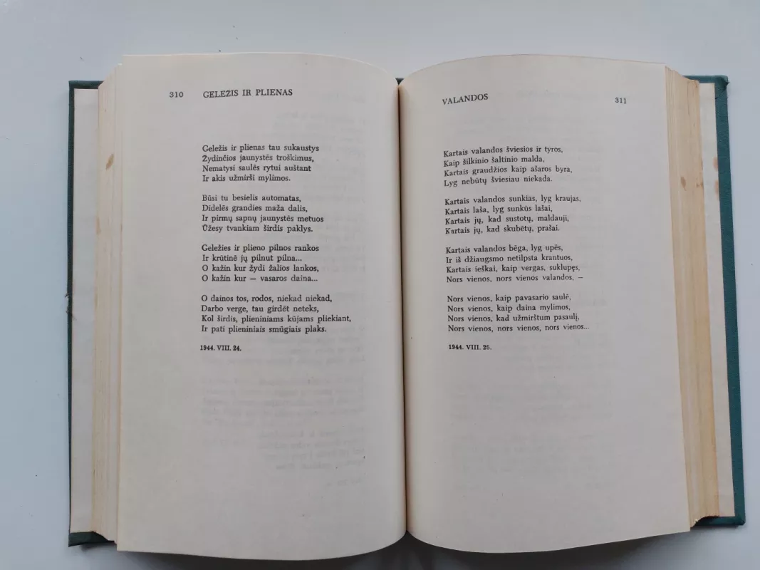 Poezijos pilnatis - Bernardas Brazdžionis, knyga 4