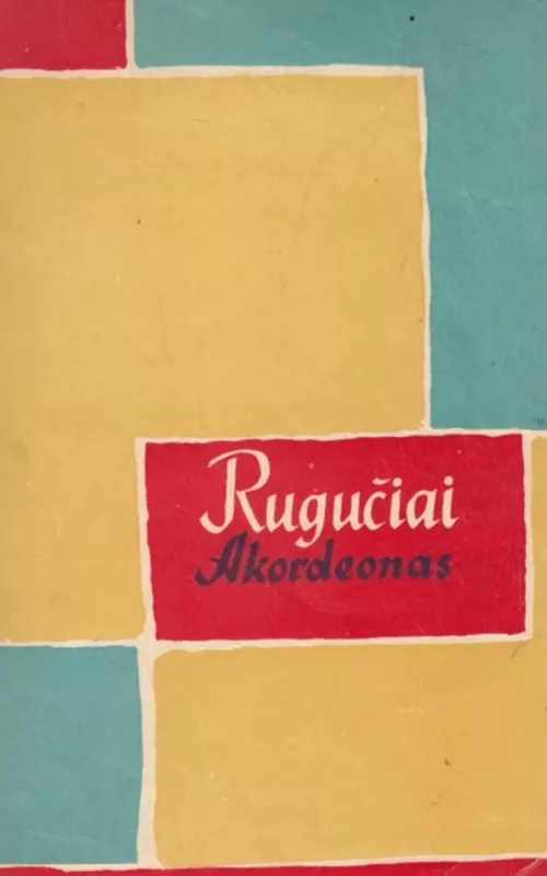 Rugučiai Akardeonas (1dalis) -  lietuvių liaudies, knyga
