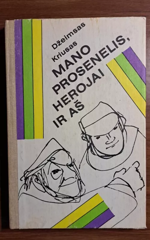 Mano prosenelis, herojai ir aš - Džeimsas Kriusas, knyga