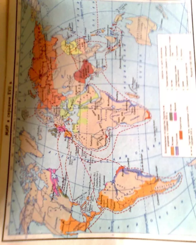 TSRS ISTORIJOS ATLASAS  8 k. (Rusų k.) - Aleksandras Averjanovas, knyga 3