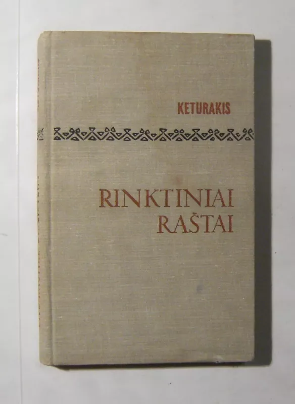 Rinktiniai raštai - Autorių Kolektyvas, knyga 4
