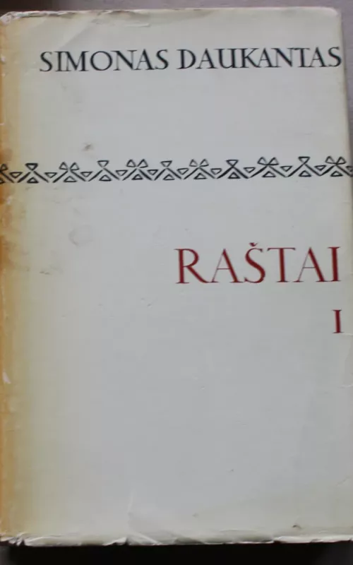 Simonas Stanevičius: Raštai - Jurgis Lebedys, knyga