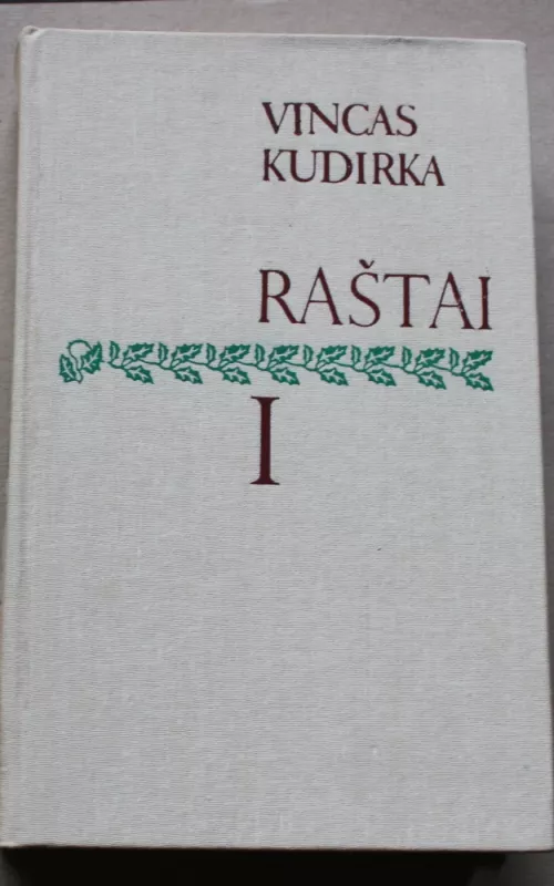 Vincas Kudirka Raštai 1 - 2T - Autorių Kolektyvas, knyga 2