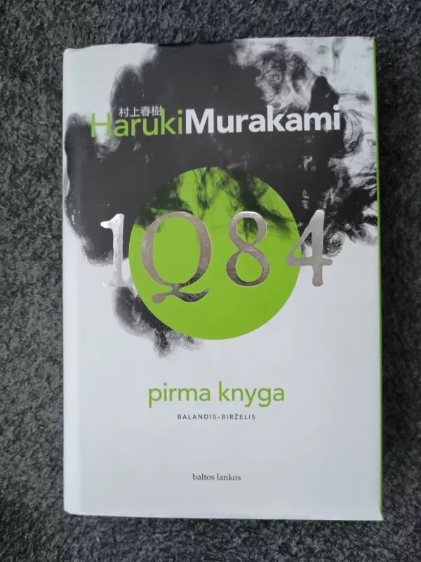 1Q84 trilogijaa - Haruki Murakami, knyga 3