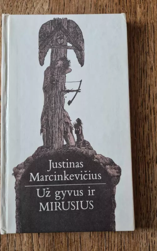 Už gyvus ir mirusius - Justinas Marcinkevičius, knyga 2