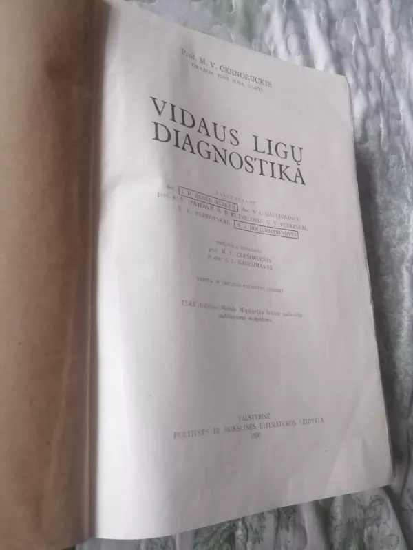 Vidaus ligų diagnostika - M.V. Černoruckis, knyga 3