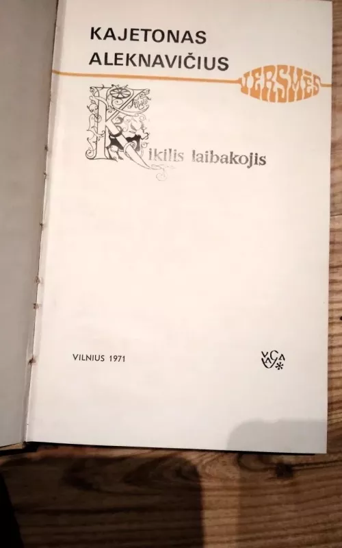 Kikilis laibakojis - Kajetonas Aleknavičius, knyga