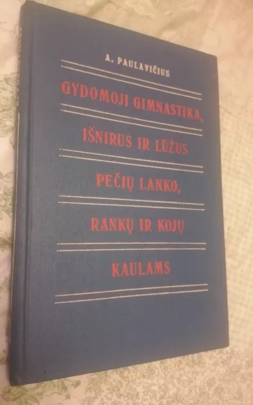 Gydomoji gimnastika, išnirus ir lūžus pečių lanko,rankų ir kojų kaulams - A. Paulavičius, knyga 2