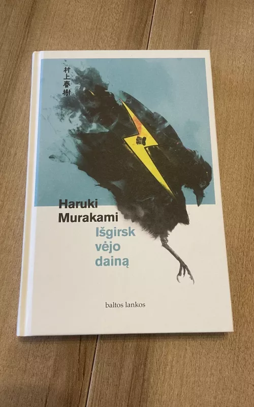 Išgirsk vėjo dainą - Haruki Murakami, knyga