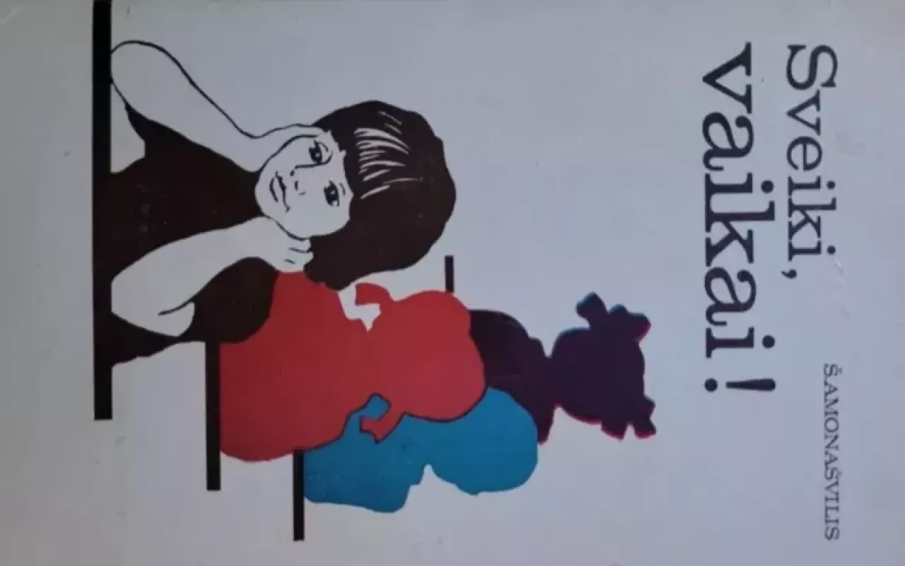 Sveiki, vaikai! - Šalva Amonašvilis, knyga 3