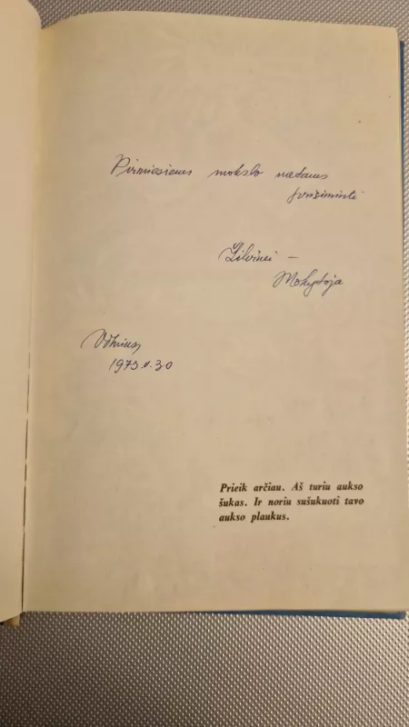 Dainos dienoraštis - Eduardas Mieželaitis, knyga 4