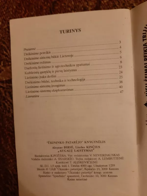 Augalų laistymas - P. Dirsė, knyga 3