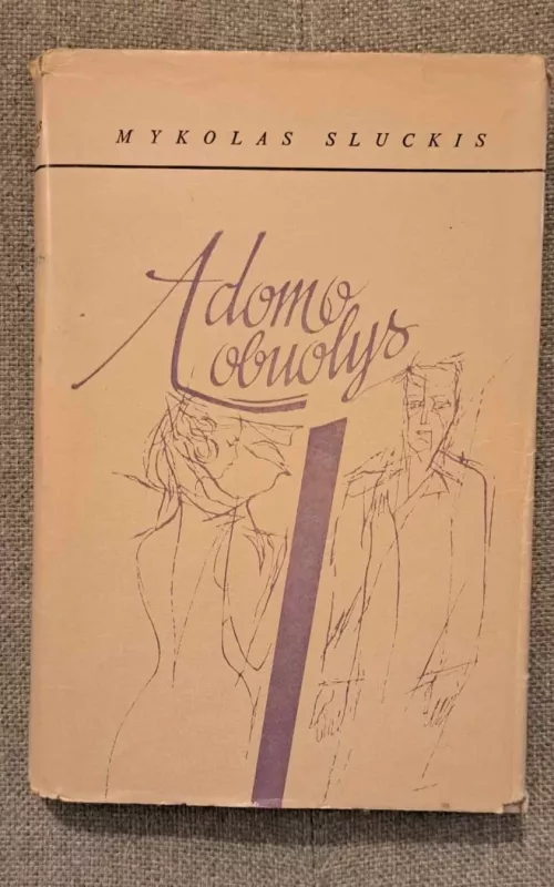 Adomo obuolys - adomas sluckis, knyga
