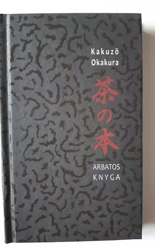 Arbatos knyga - KAKUZO OKAKURA, knyga