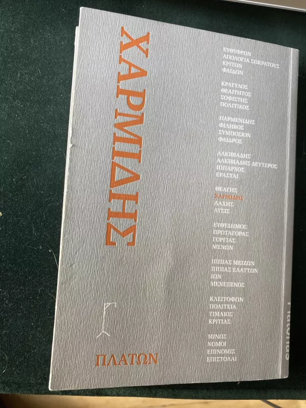 Charmidas - Autorių Kolektyvas, knyga 4