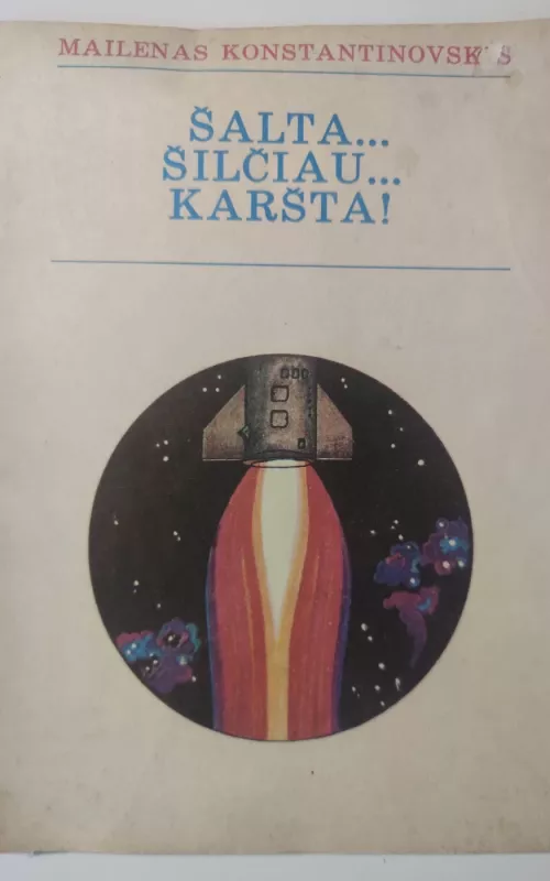 Šalta...šilčiau...Karšta!. - Mailenas Konstantinovskis, knyga