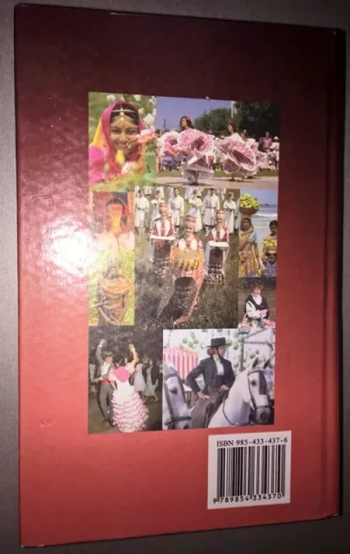 Enciklopedinis žinynas .Visas pasaulis. Šalys (rusų k.() - J. Chatskevič, knyga 4