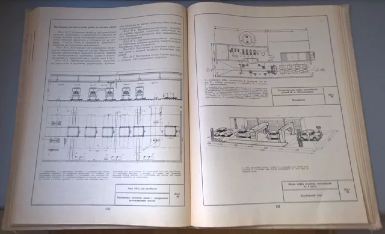 Garažai ir autoservisai (rusų k.) - Afanasjev L. L., Kolesinskij B. S., Maslov A.A, knyga 4