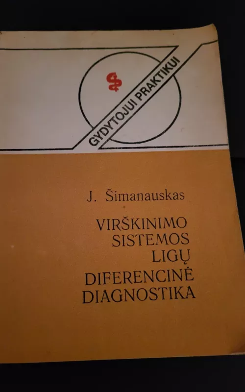 Virškinimo sistemos ligų diferencinė diagnostika - Jonas Šimanauskas, knyga