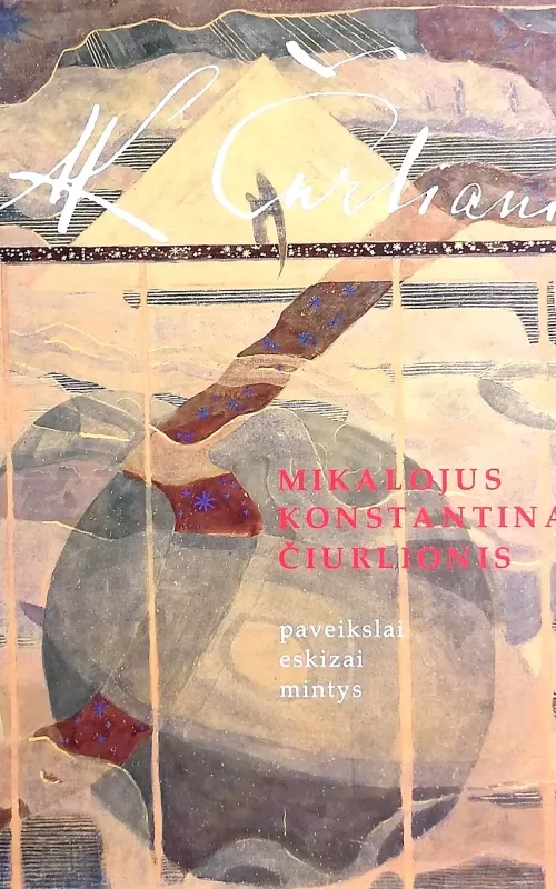 Mikalojus Konstantinas Čiurlionis: Paveikslai, eskizai, mintys - Verkelytė-Fedaravičienė Birutė, knyga