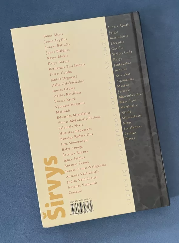 Aš beržas - Paulius Širvys, knyga 4