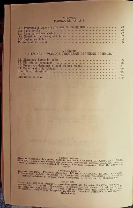 Beisiko dialoginė kalba - V. Šanginas, A.  Pjanzinas, knyga 5