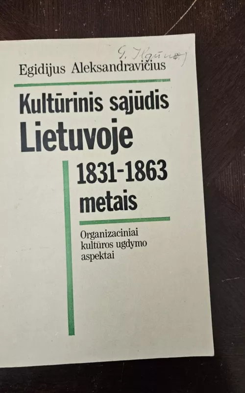 Kultūrinis sąjūdis Lietuvoje 1831-1863 metais - Egidijus Aleksandravičius, knyga