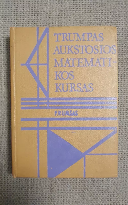 Trumpas aukštosios matematikos kursas - P. Rumšas, knyga
