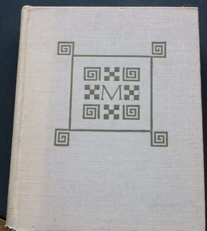 Mitologija - Imrė Trenčeni-Valdapfelis, knyga 3