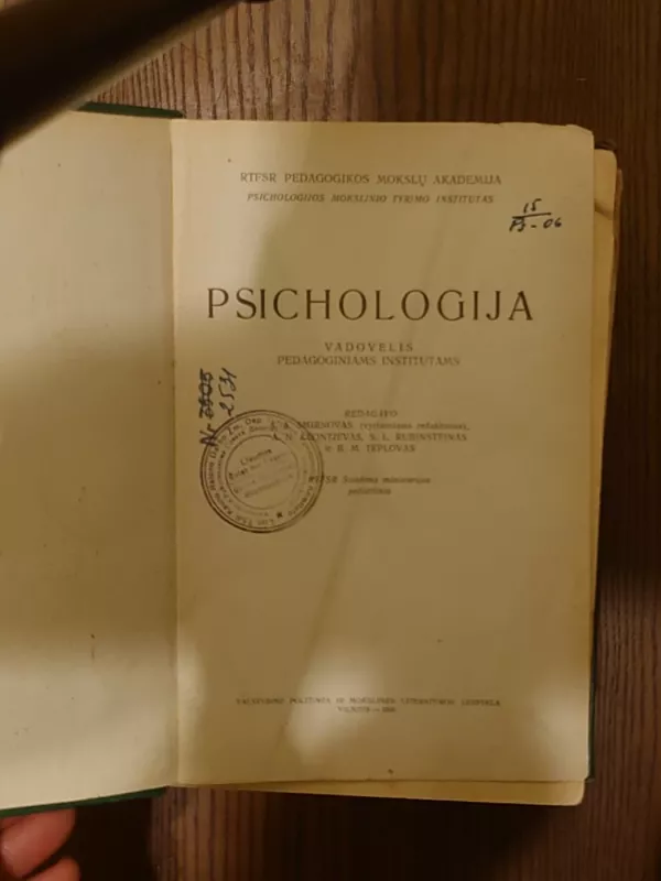PSICHOLOGIJA - Autorių Kolektyvas, knyga 3