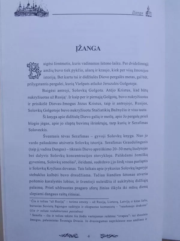 Solovki - Dievo Motinos buveinė: Serafimo Graudulingojo gyvenimas -  Tėvas Joanas, knyga 5