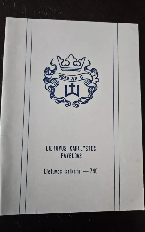 Lietuvos karalystės paveldas - Autorių Kolektyvas, knyga