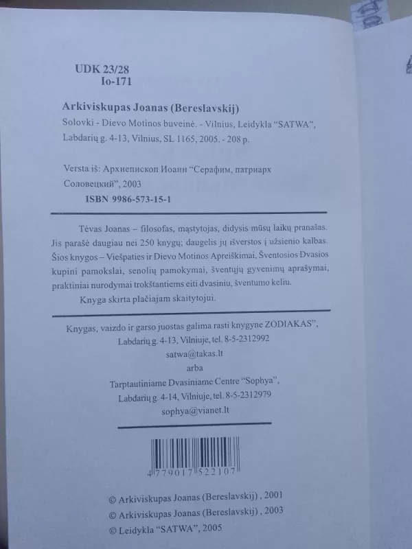 Solovki - Dievo Motinos buveinė: Serafimo Graudulingojo gyvenimas -  Tėvas Joanas, knyga 4