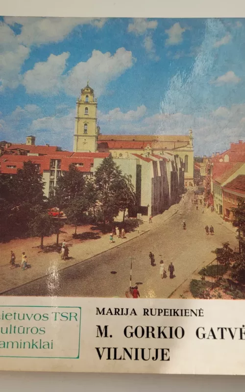 M. Gorkio gatvė Vilniuje - Marija Rupeikienė, knyga