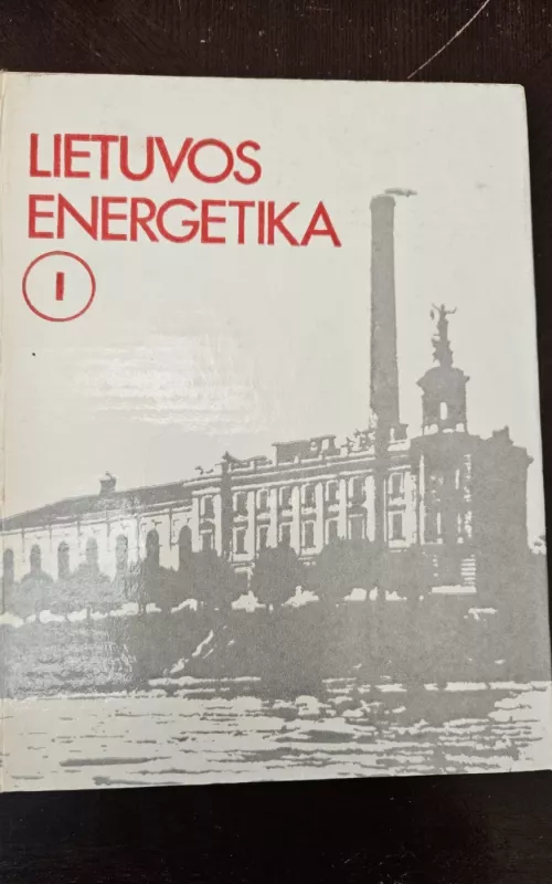 Lietuvos energetika (1 knyga) - Autorių Kolektyvas, knyga