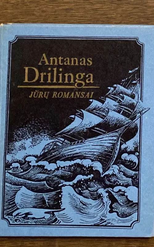 Jūrų romansai - Petras Dirgėla, knyga 2