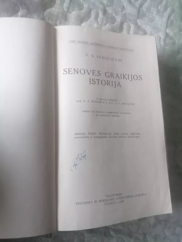 Senovės Graikijos istorija - V.S. Sergejevas, knyga 3