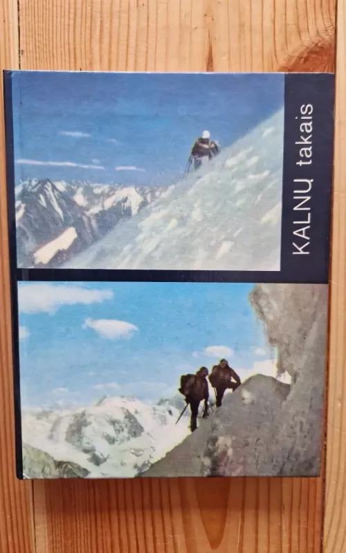 Kalnų takais - A. Kubilius, ir kiti , knyga