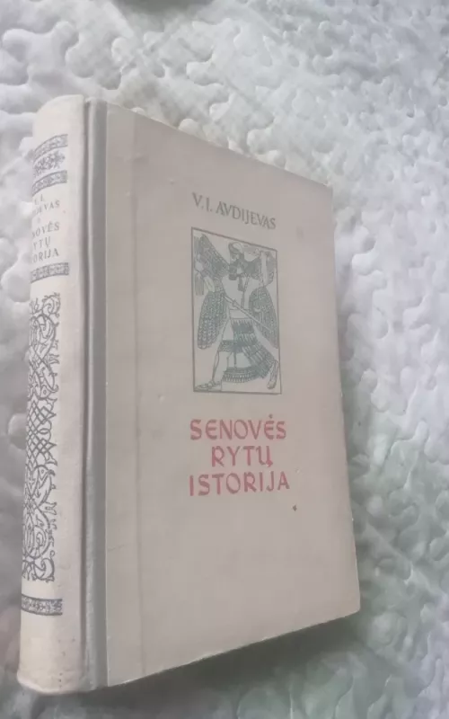 SENOVĖS RYTŲ ISTORIJA(daug žemėlapių) - V.I. Avdijevas, knyga