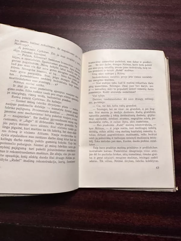 Jaunieji. Almanachas. Septintoji knyga. - Autorių Kolektyvas, knyga 4