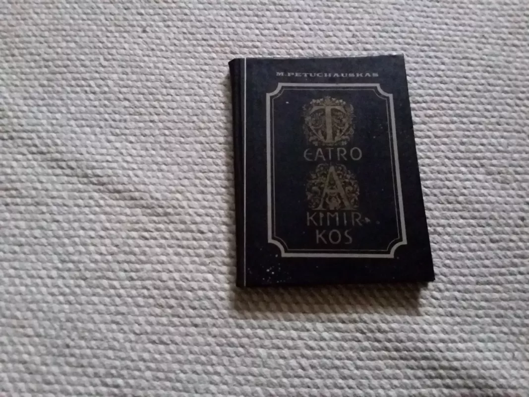 Teatro akimirkos - Markas Petuchauskas, knyga 3