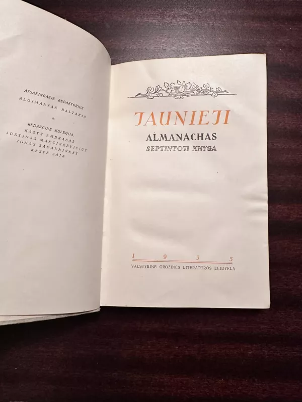 Jaunieji. Almanachas. Septintoji knyga. - Autorių Kolektyvas, knyga 3
