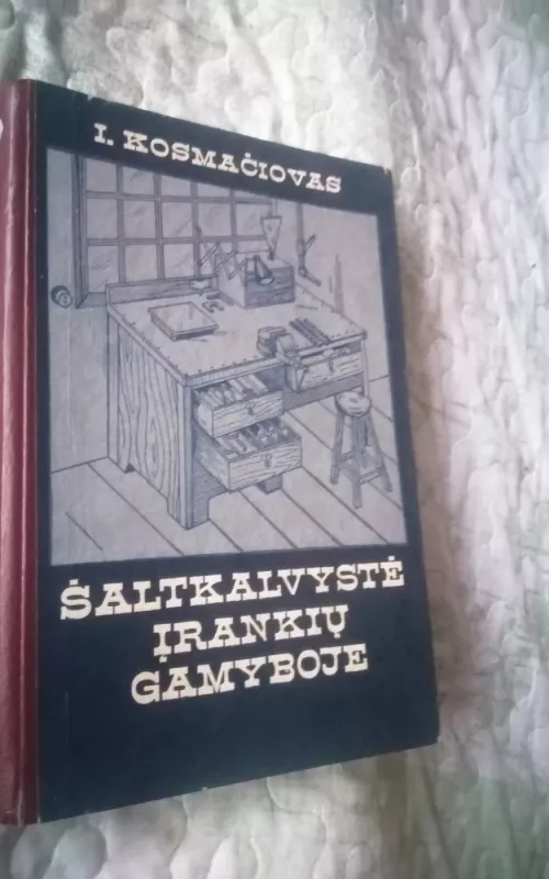 Šaltkalvystė įrankių gamyboje - I. Kosmačiovas, knyga 2