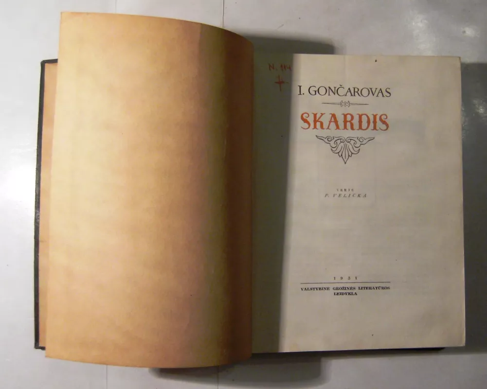 Skardis - I. Gončarovas, knyga 6