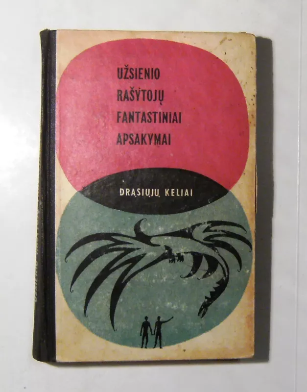 Užsienio rašytojų fantastiniai apsakymai - Autorių Kolektyvas, knyga 2