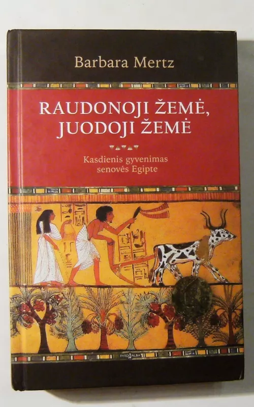 Raudonoji žemė, juodoji žemė - Barbara Mertz, knyga 2